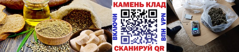 продажа наркотиков ОМГ ОМГ вход Еда ТГК конопля Рыльск