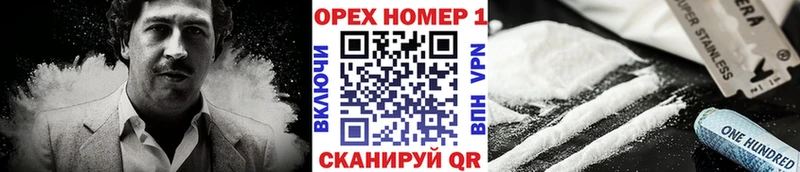 COCAIN FishScale  нарко площадка какой сайт  Рыльск 