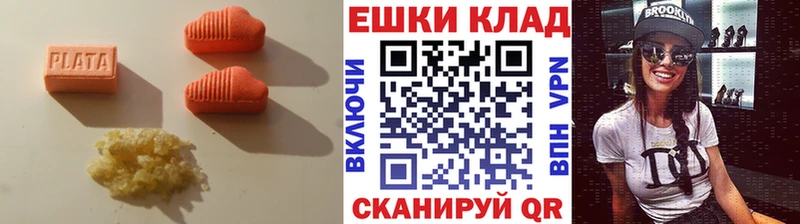 ЭКСТАЗИ круглые  ссылка на мегу ссылка  Рыльск 
