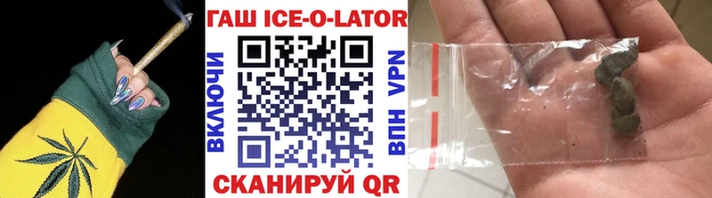 darknet телеграм  Рыльск  ГАШ убойный  цены  