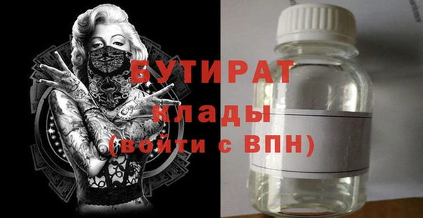 прущие крисы Новодвинск