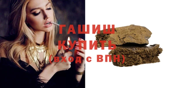 ешки Новокубанск