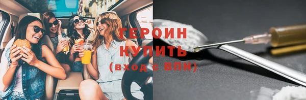 шишки Новозыбков