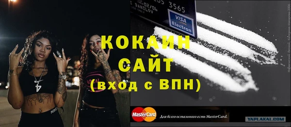 прущие крисы Новодвинск