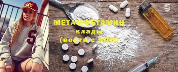 марихуана Воткинск
