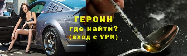 прущие крисы Новодвинск