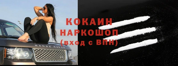 ешки Новокубанск