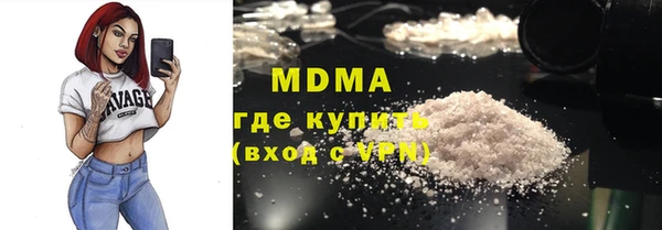 прущие крисы Новодвинск