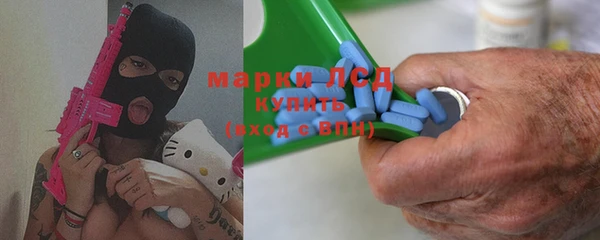 прущие крисы Новодвинск