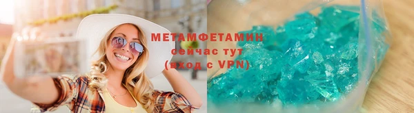 прущие крисы Новодвинск
