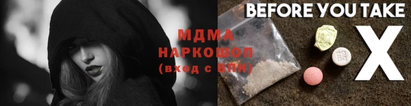 прущие крисы Новодвинск