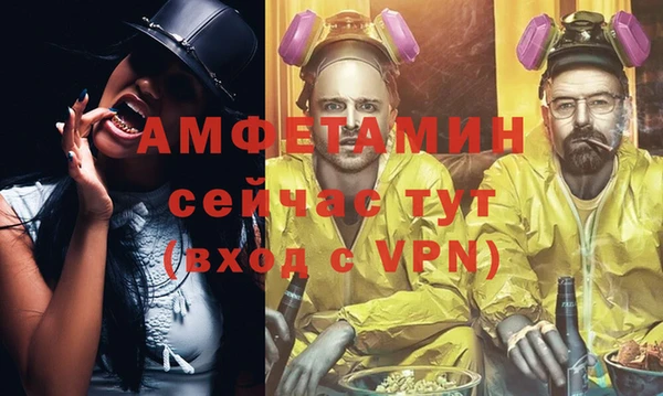 соль ск Всеволожск