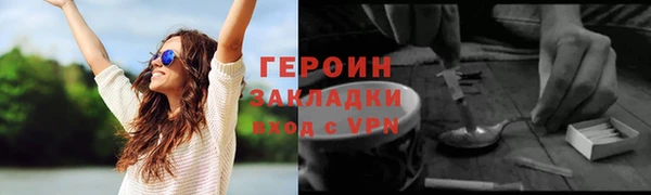 прущие крисы Новодвинск