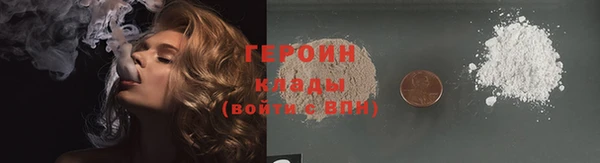 шишки Новозыбков