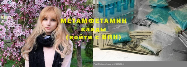 прущие крисы Новодвинск