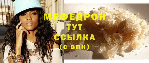 шишки Новозыбков