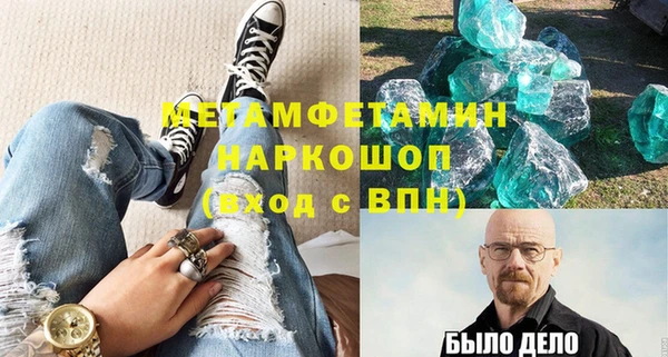 ешки Новокубанск