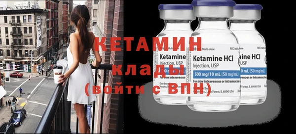 прущие крисы Новодвинск