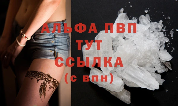 прущая мука Нефтегорск