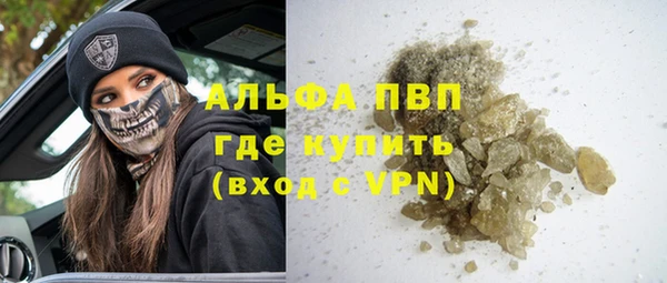 ешки Новокубанск