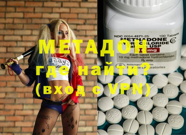 молекула духа Вуктыл