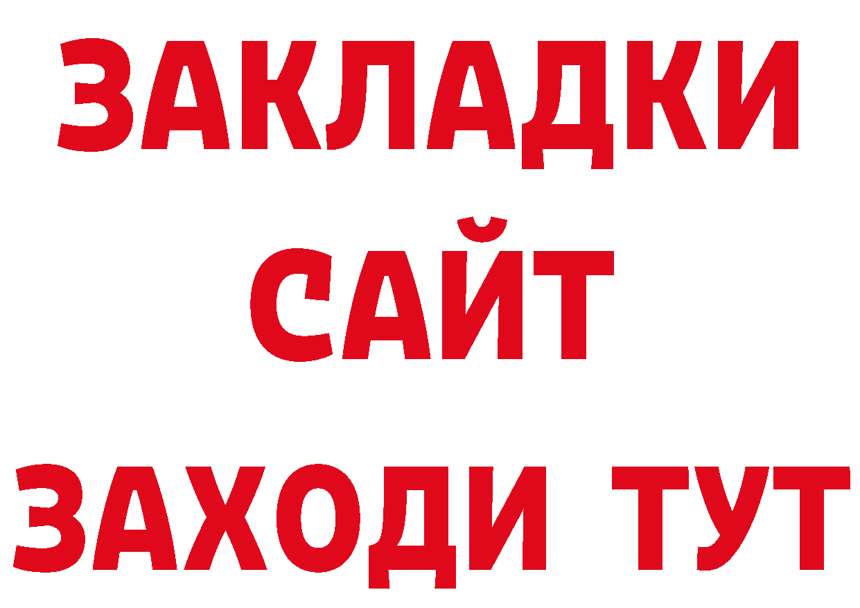 Бутират BDO 33% сайт shop гидра Рыльск