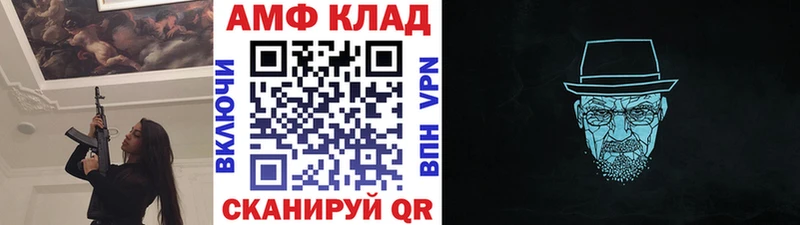 МЕТАМФЕТАМИН пудра  купить  цена  Рыльск 