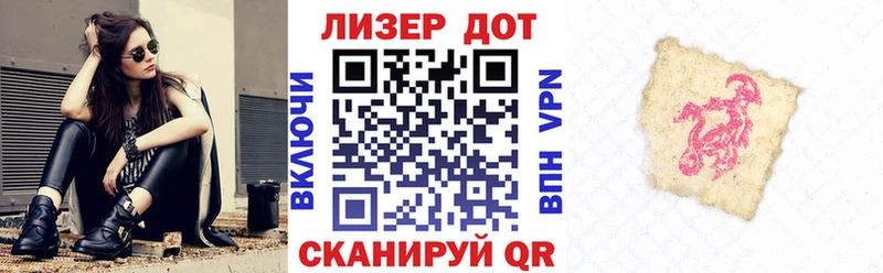 Наркотические марки 1,8мг  omg маркетплейс  Рыльск  как найти наркотики 