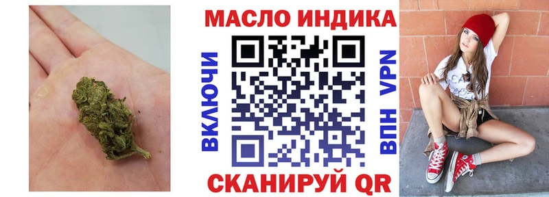 Дистиллят ТГК концентрат  сайты даркнета Telegram  Рыльск  купить  сайты 